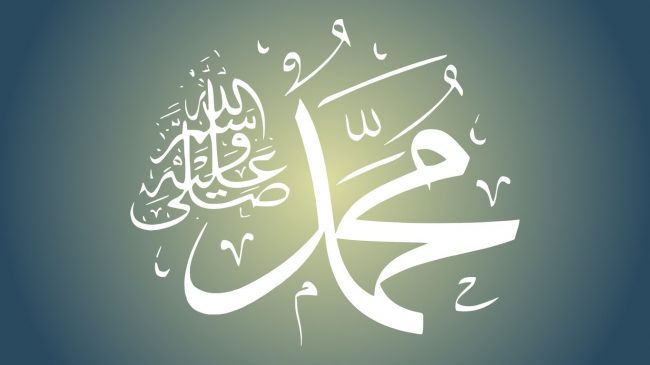  Raporti i Profetit (a.s) me shakanë