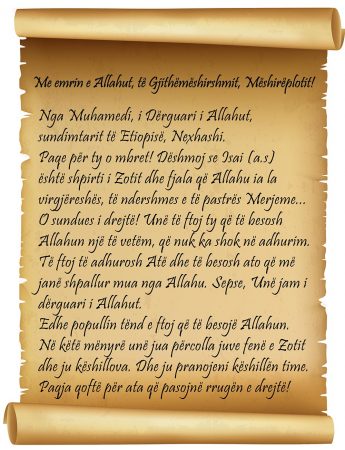 Letra e Profetit Muhamed për mbretin e Etiopisë, Nexhashiun